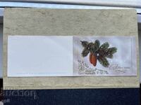 Carte poștală veche - URSS - La Mulți Ani! - 1982