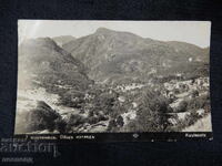 OLD RETRO POSTCARD PC KOSTENETS PASKOV