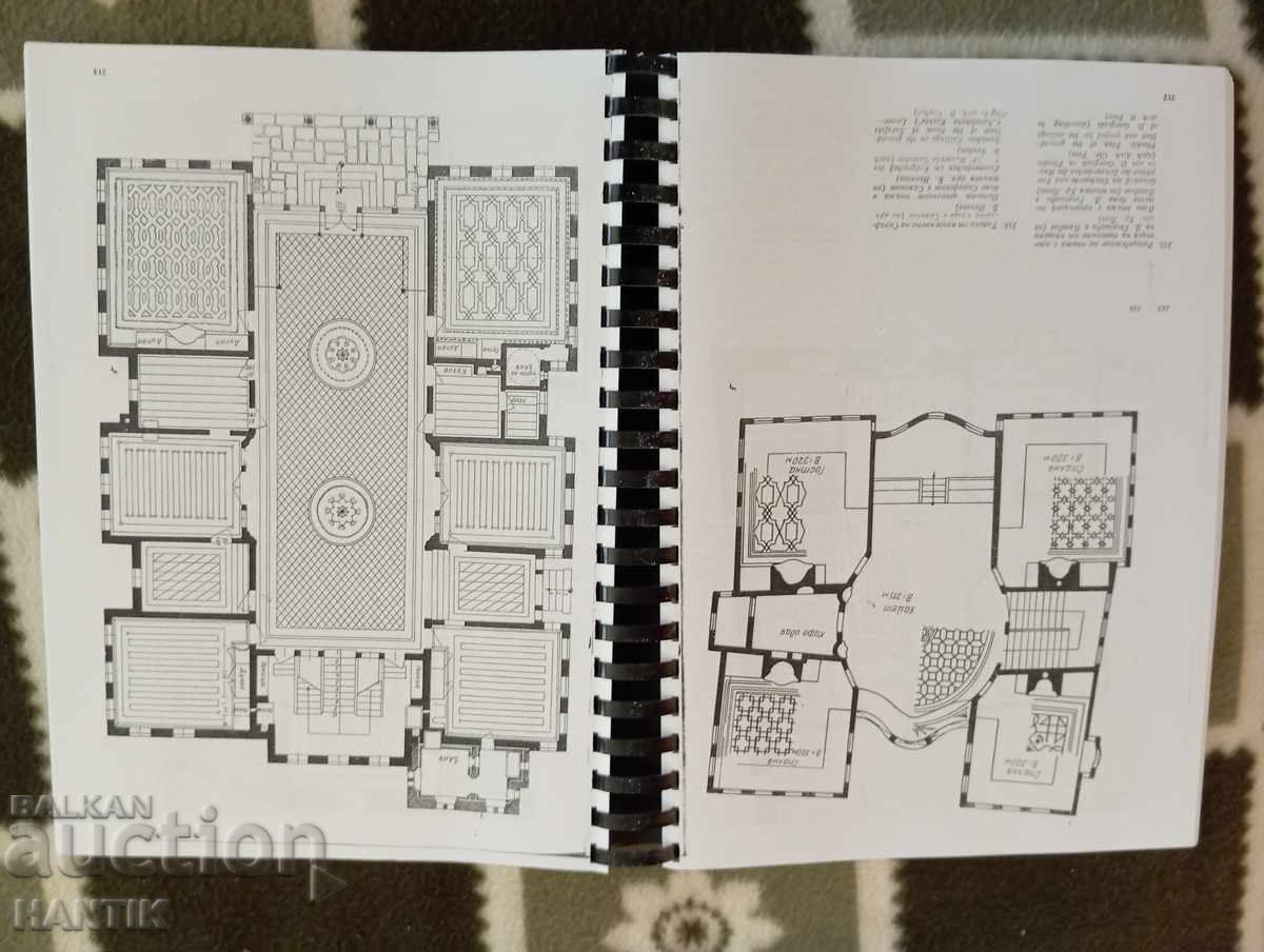 Casă bulgărească de renaștere cu preț 30.00 BGN | € 15.34