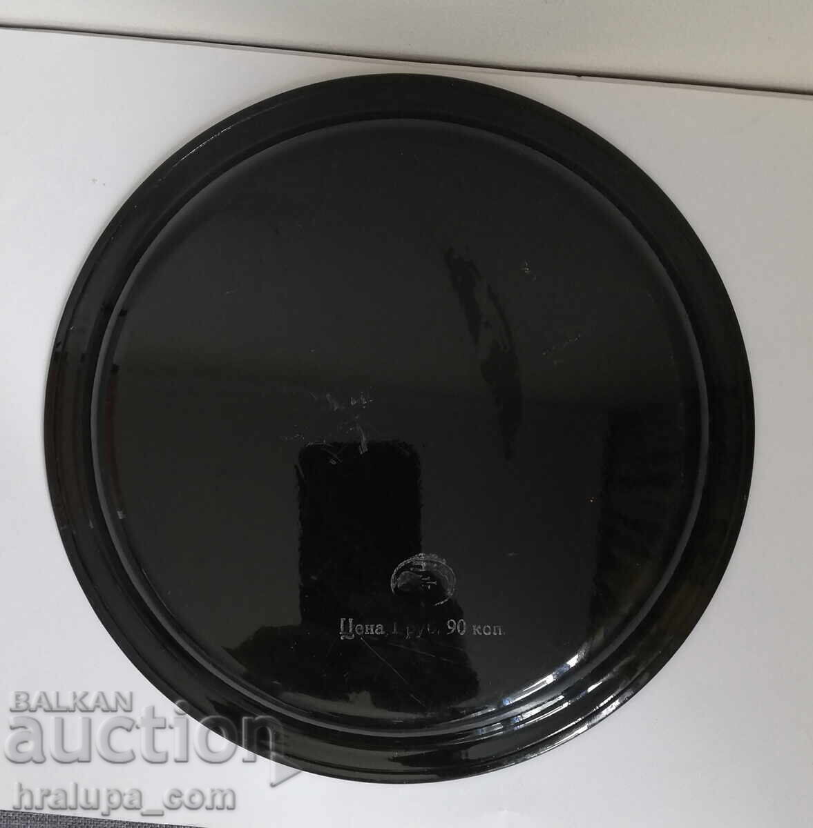 Metal painted plate with price 10.00 BGN | € 5.11 Metal painted plate with price 10.00 BGN | € 5.11