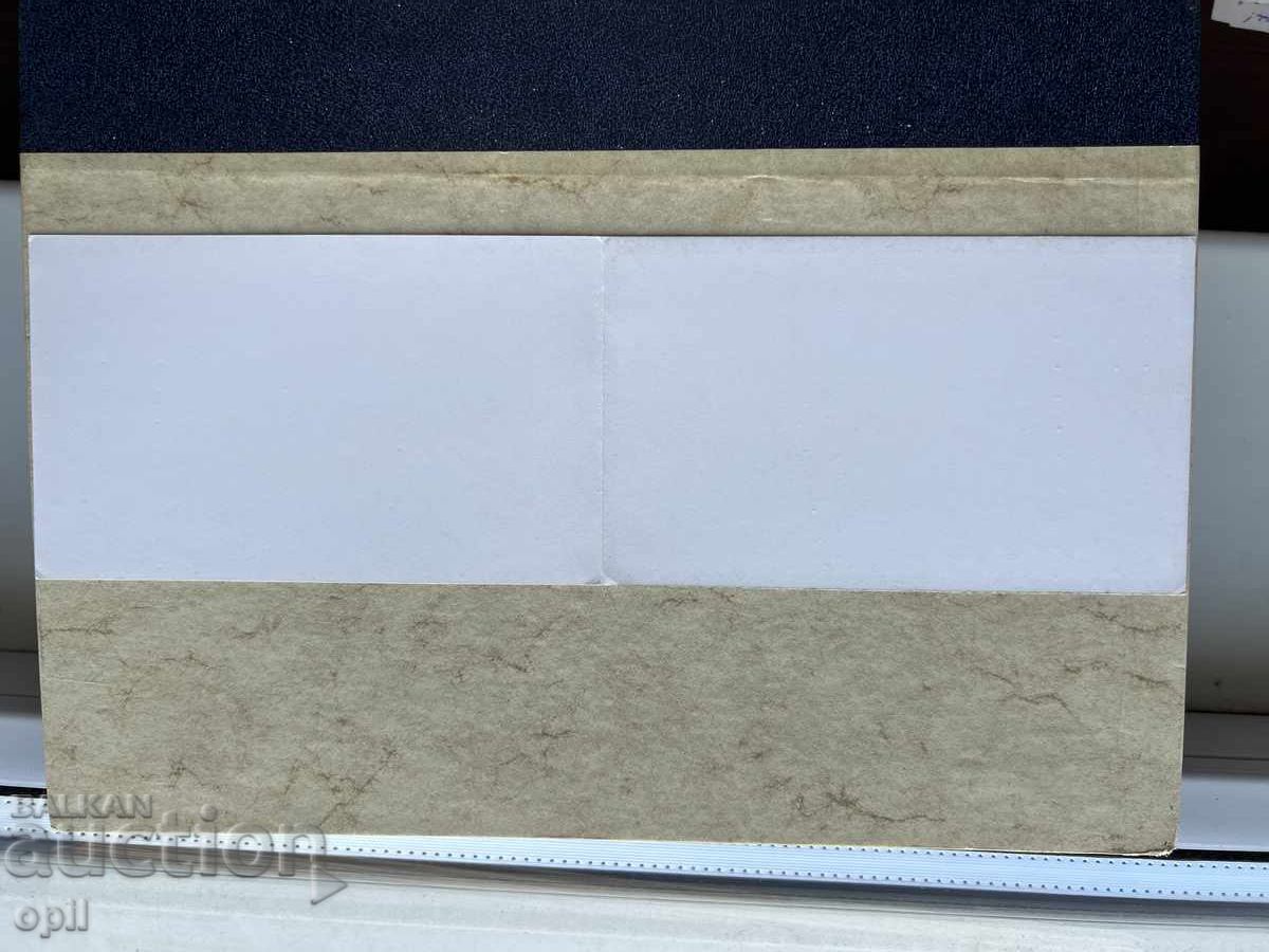 Clean Old Postcard - USSR - Happy May Day! with price 2.00 BGN | € 1.02