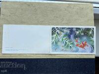 Стара Картичка - СССР - С Новым Годом!