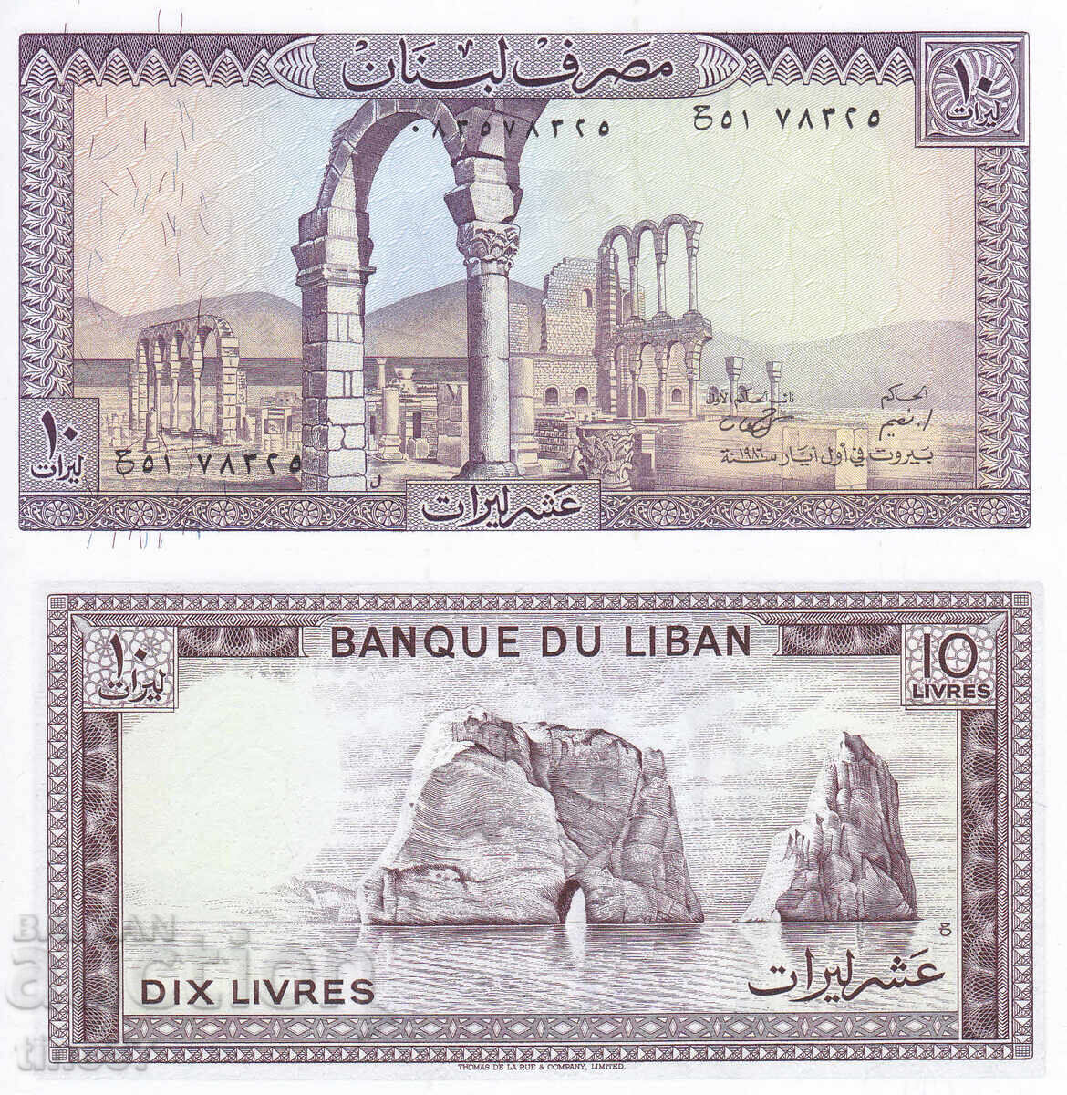 tino37- LEBANON - 10 LIVERS - 1986 - UNC