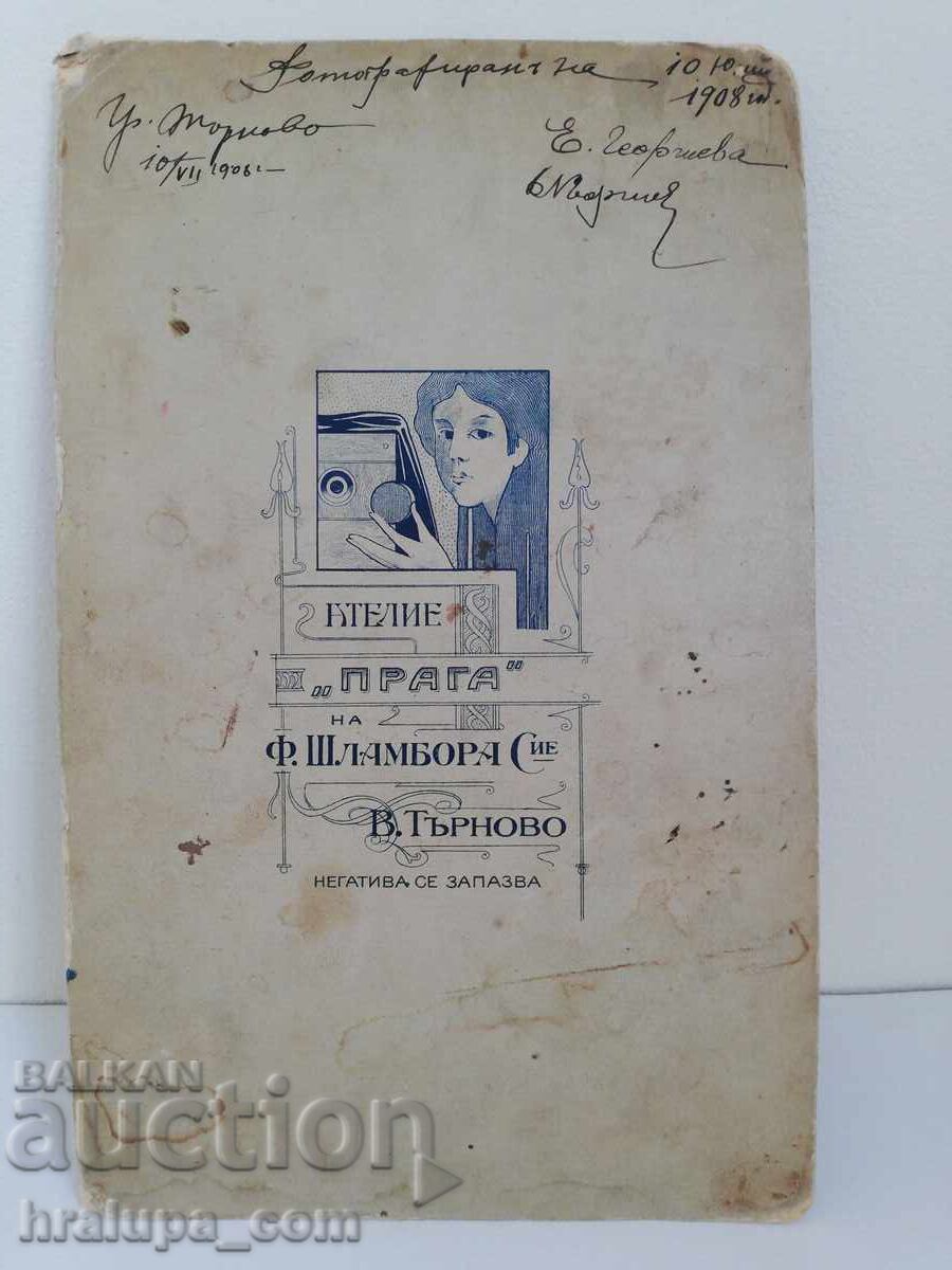 Auction  Old photo cardboard