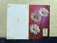 Clean Old Postcard - USSR - March 8th