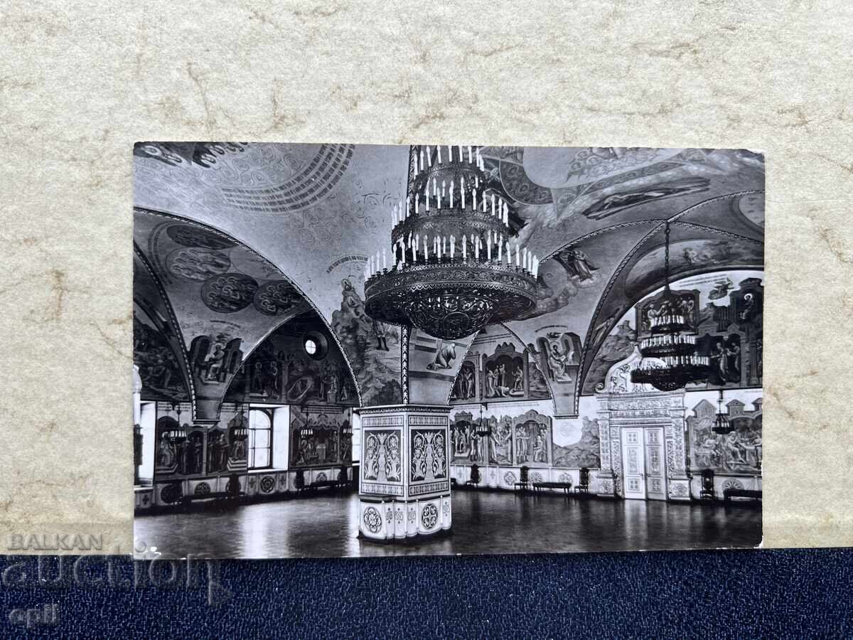 Old Postcard - USSR with price 1.00 BGN | € 0.51 Old Postcard - USSR with price 1.00 BGN | € 0.51