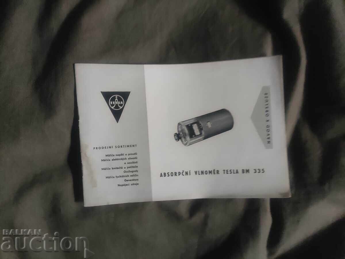 Tesla BM 335