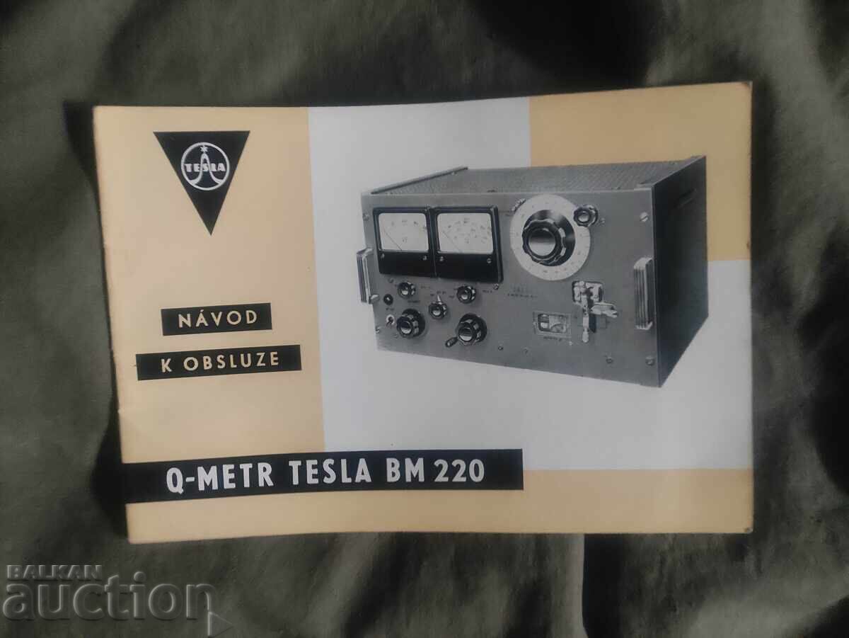 Tesla BM 220