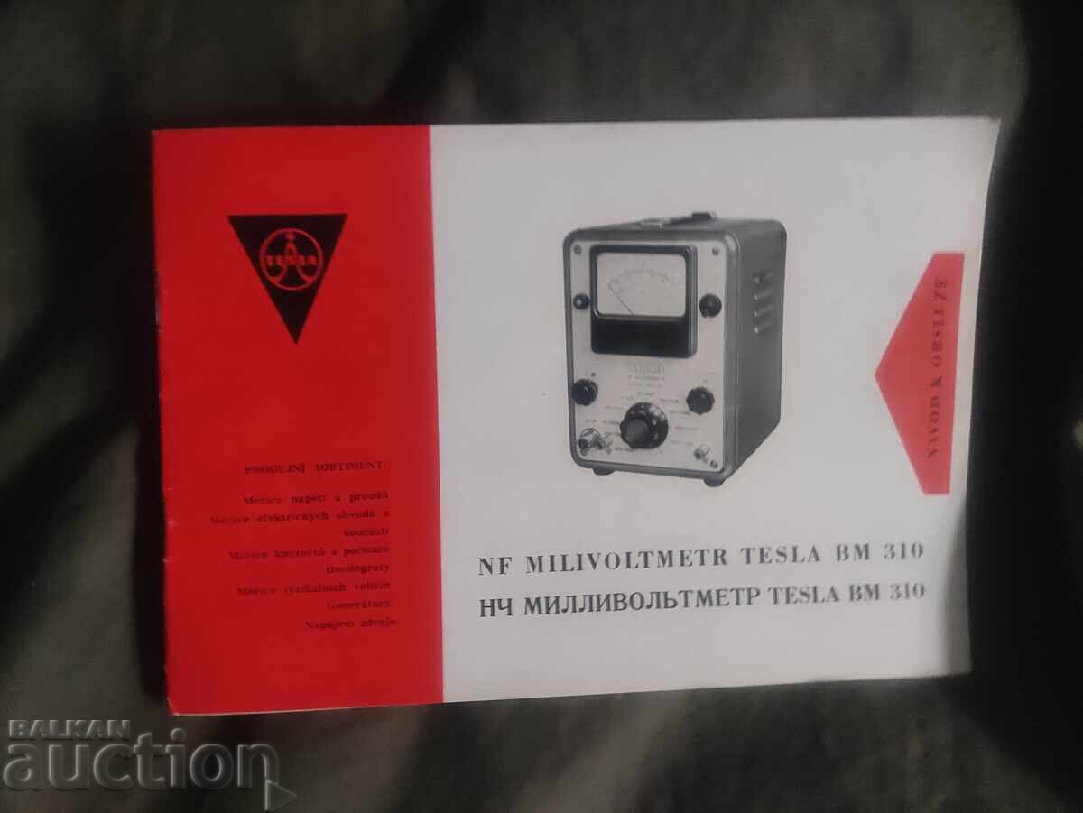 Tesla BM 310