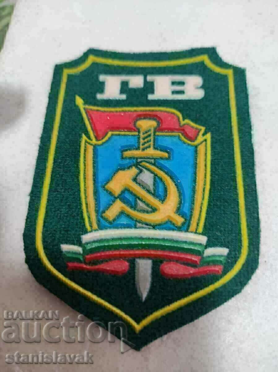 Емблема на гранични войски - ОРИГИНАЛНА с цена 25.00 лв. | € 12.78