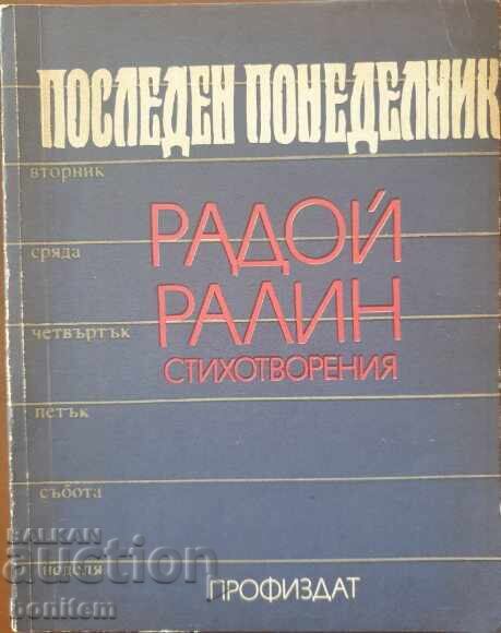 Last Monday - Radoy Ralin