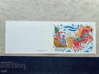 Old Postcard - USSR - Happy New Year!