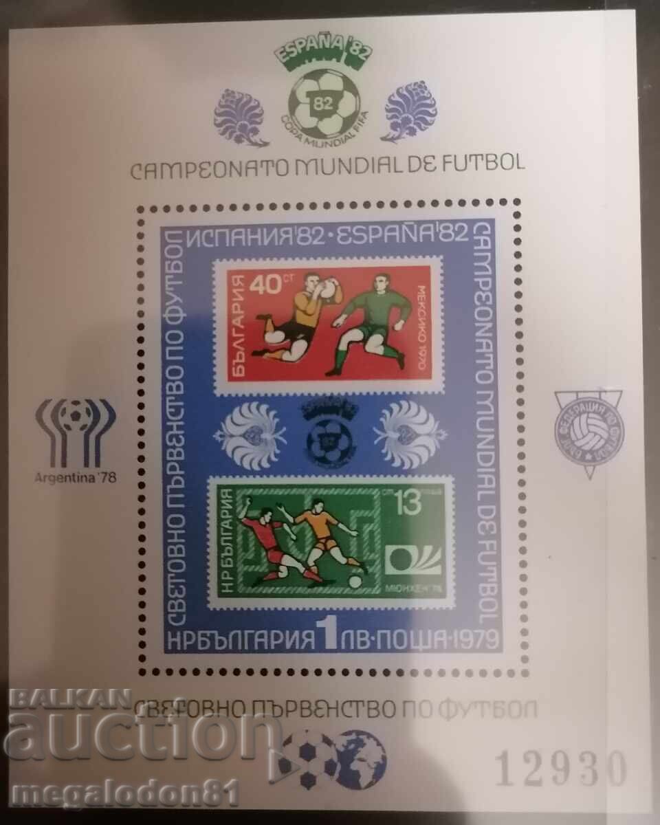 Bulgaria - FIFA World Cup Spain 1982 Bulgaria - FIFA World Cup Spain 1982
