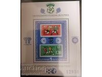 Bulgaria - FIFA World Cup Spain 1982