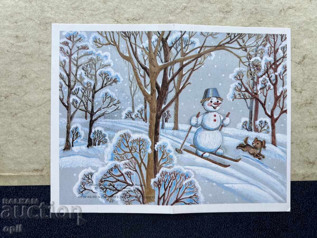 Old Postcard - USSR - Happy New Year! Old Postcard - USSR - Happy New Year!