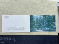 Old Postcard - USSR - Happy New Year!