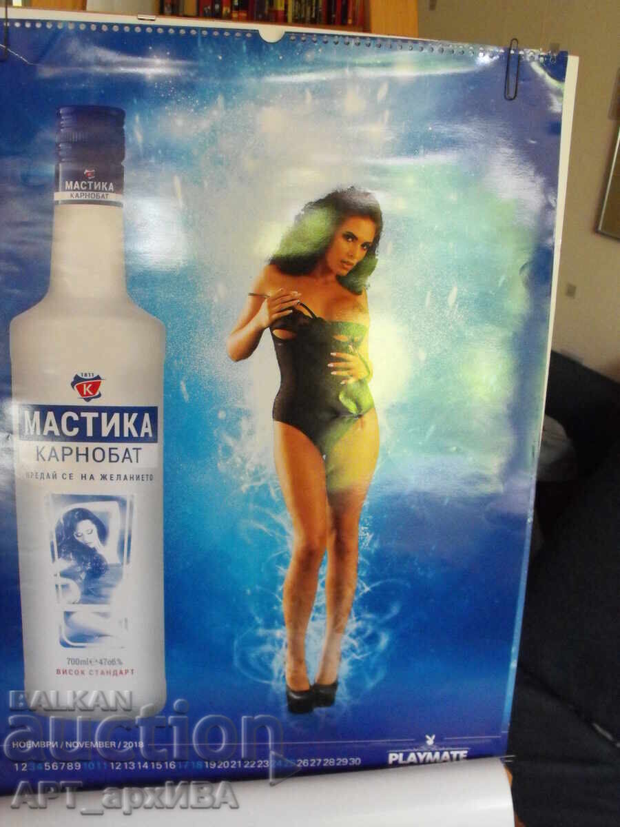 Licitație Pagini din calendar publicitar pentru MASTICĂ de KARNOBAT Licitație Pagini din calendar publicitar pentru MASTICĂ de KARNOBAT
