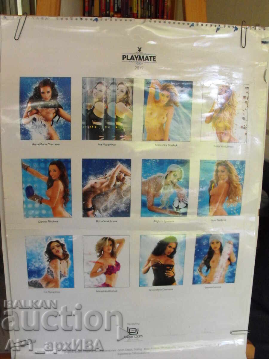 Livrarea Pagini din calendar publicitar pentru MASTICĂ de KARNOBAT Livrarea Pagini din calendar publicitar pentru MASTICĂ de KARNOBAT