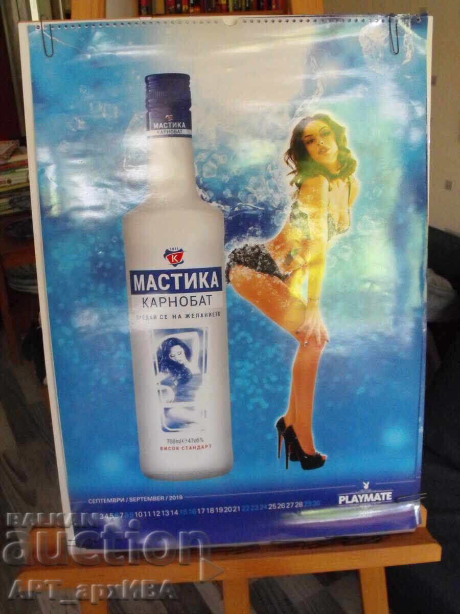 Pagini din calendar publicitar pentru MASTICĂ de KARNOBAT Pagini din calendar publicitar pentru MASTICĂ de KARNOBAT