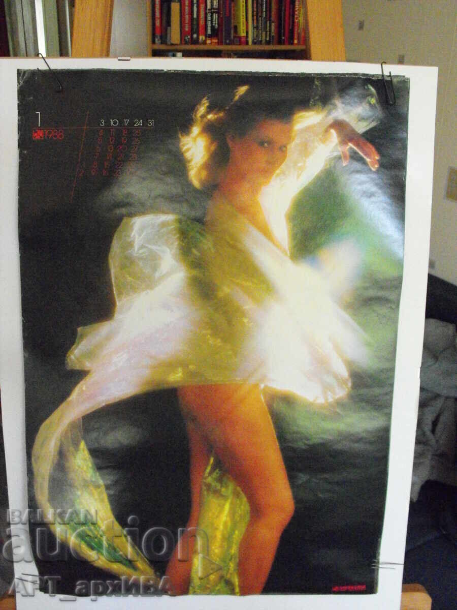 Pagini din calendar publicitar al firmei MERKURIA cu preț 15.50 BGN | € 7.93