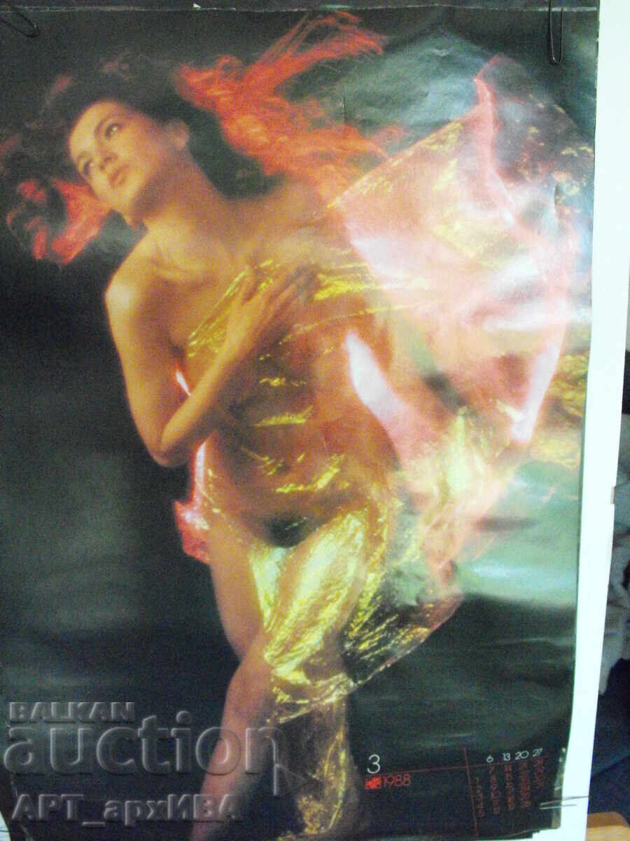 Licitație Pagini din calendar publicitar al firmei MERKURIA