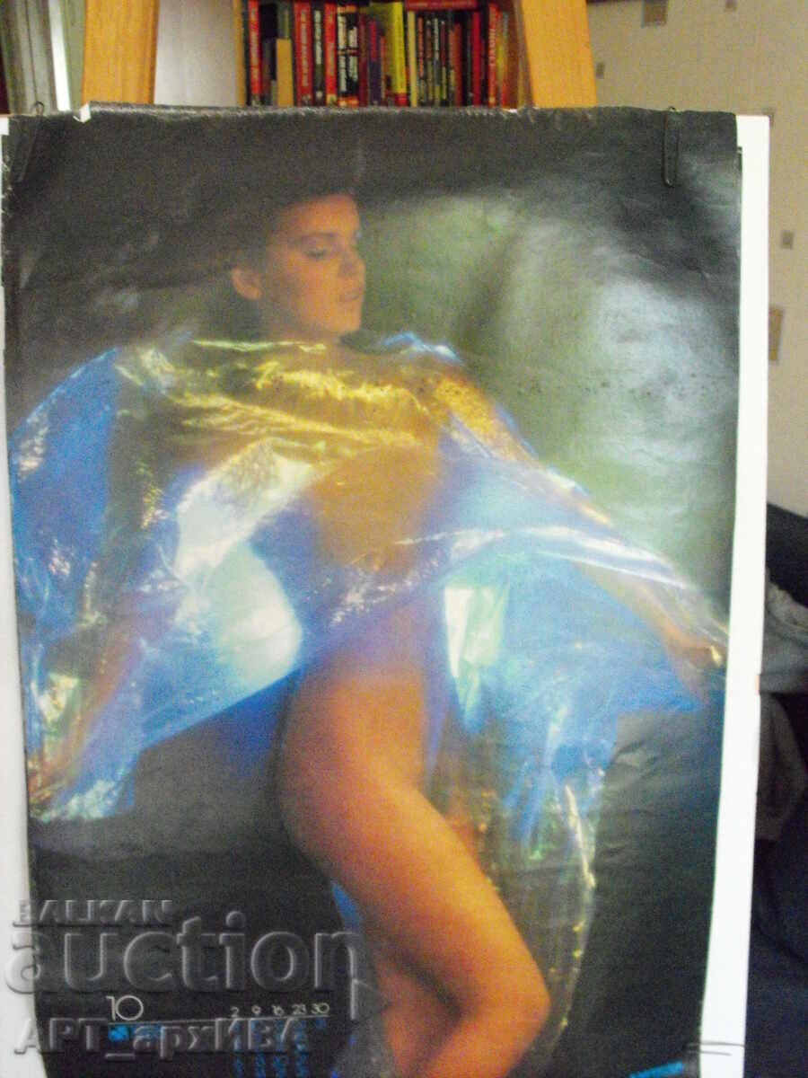 Pagini din calendar publicitar al firmei MERKURIA