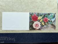 Old Postcard - USSR - March 8th