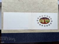 Old Postcard - USSR - Happy New Year!