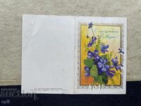 Old Postcard - USSR - Happy 8th of March!