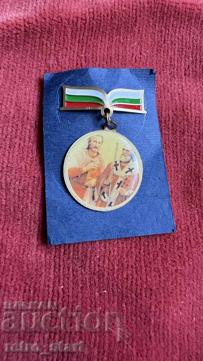 Ένα σπάνιο σήμα με τιμή 4.00 BGN | € 2.05 Ένα σπάνιο σήμα με τιμή 4.00 BGN | € 2.05