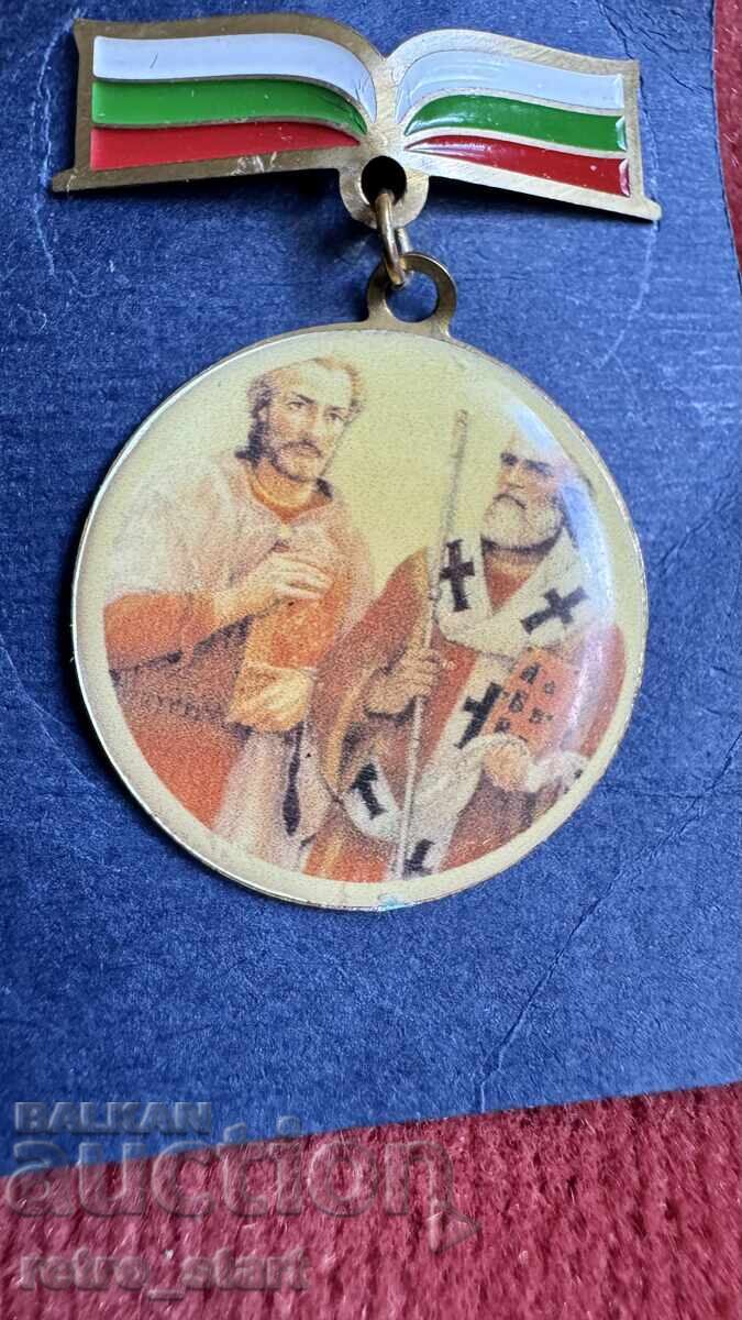 Ένα σπάνιο σήμα Ένα σπάνιο σήμα