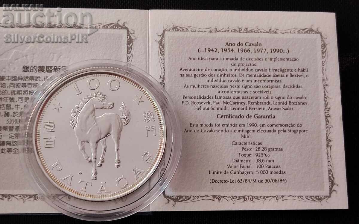 Сребро 100 Патака Годината на Коня 1990 Макао с цена 185.00 лв. | € 94.59 Сребро 100 Патака Годината на Коня 1990 Макао с цена 185.00 лв. | € 94.59