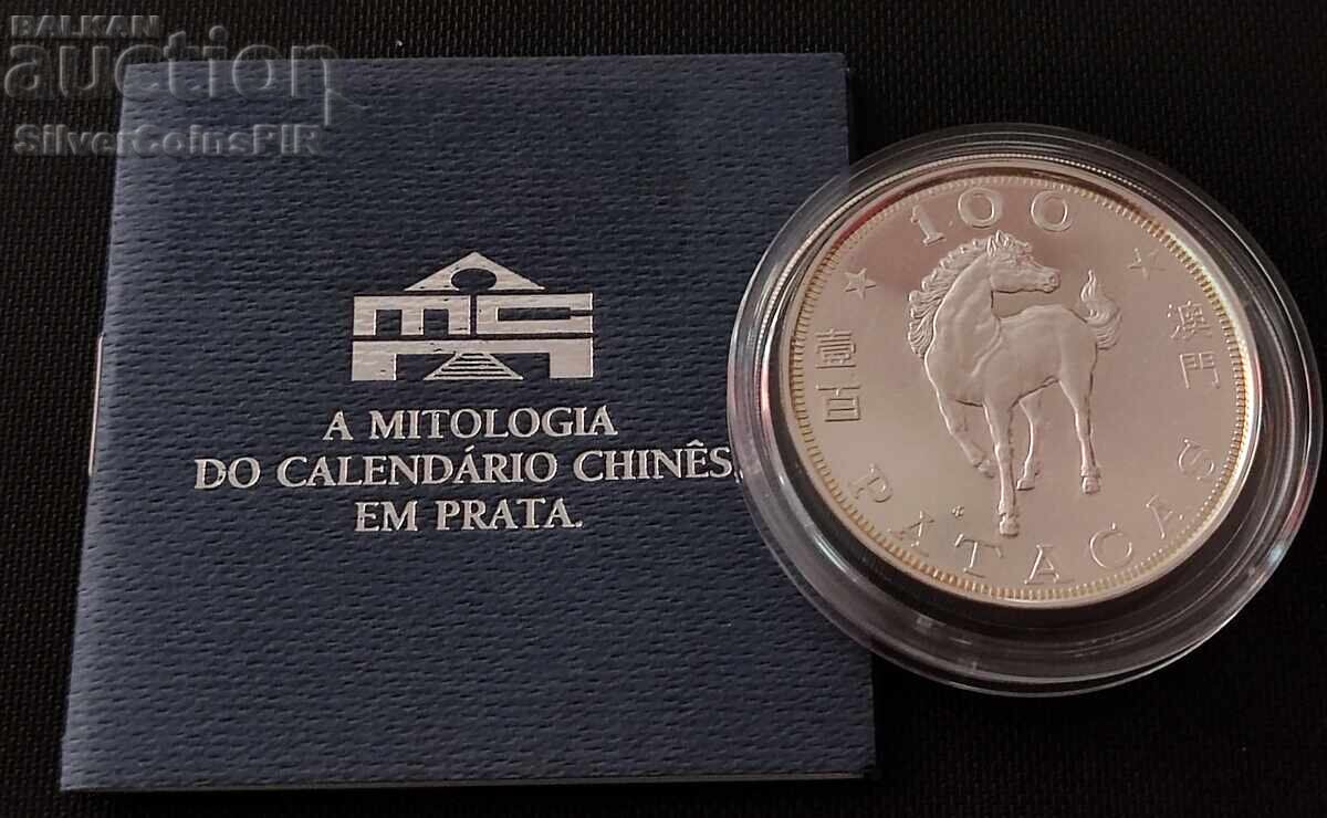 Сребро 100 Патака Годината на Коня 1990 Макао - 5 Сребро 100 Патака Годината на Коня 1990 Макао - 5