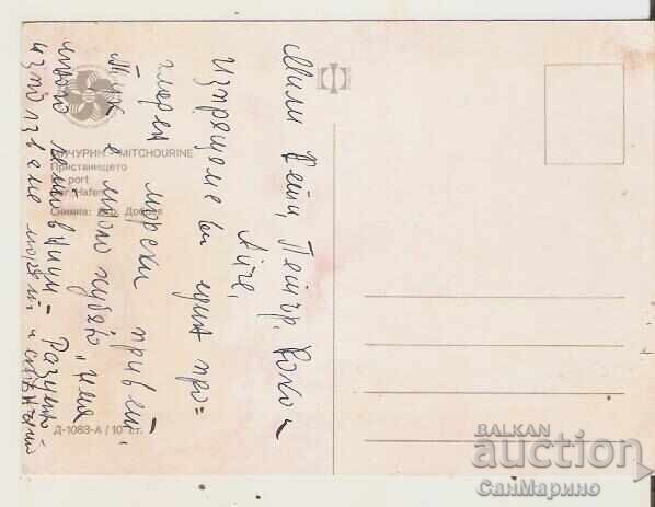 Bulgaria Card Michurin Port 1* with price 0.80 BGN | € 0.41 Bulgaria Card Michurin Port 1* with price 0.80 BGN | € 0.41