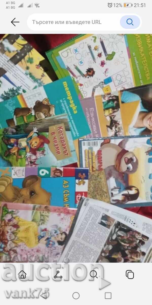 Ολόκληρη παρτίδα παιδικών βιβλίων - 5