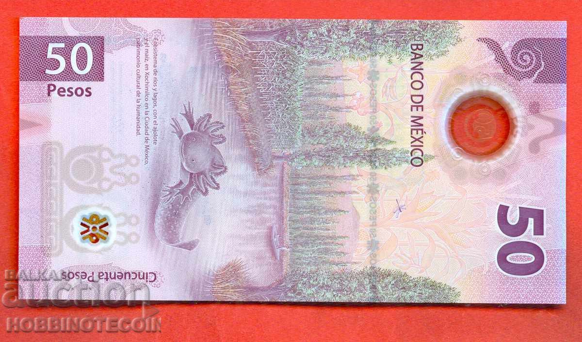 MEXICO MEXICO 50 Peso - έκδοση 2023 NEW UNC POLYMER με τιμή 18.99 BGN | € 9.71