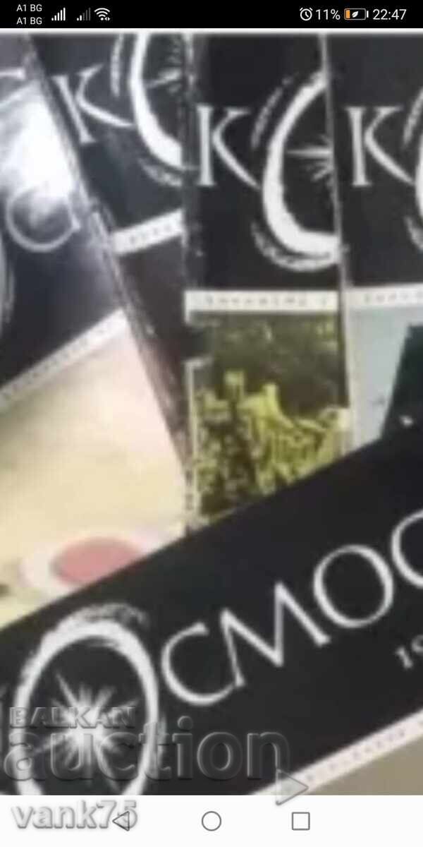 Cosmos 10 pieces from 1964 Cosmos 10 pieces from 1964