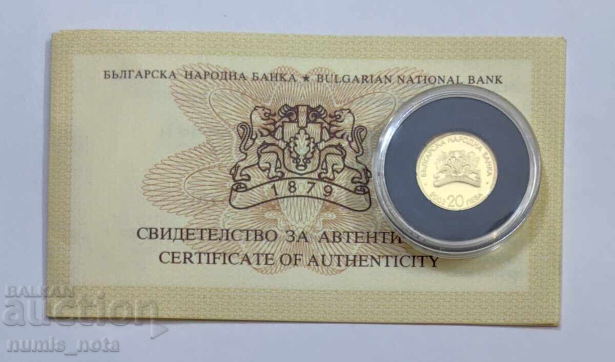 Доставка на 20 лева 2003 година Богородица Доставка на 20 лева 2003 година Богородица