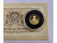 20 λέβα 2003 έτος Παναγία