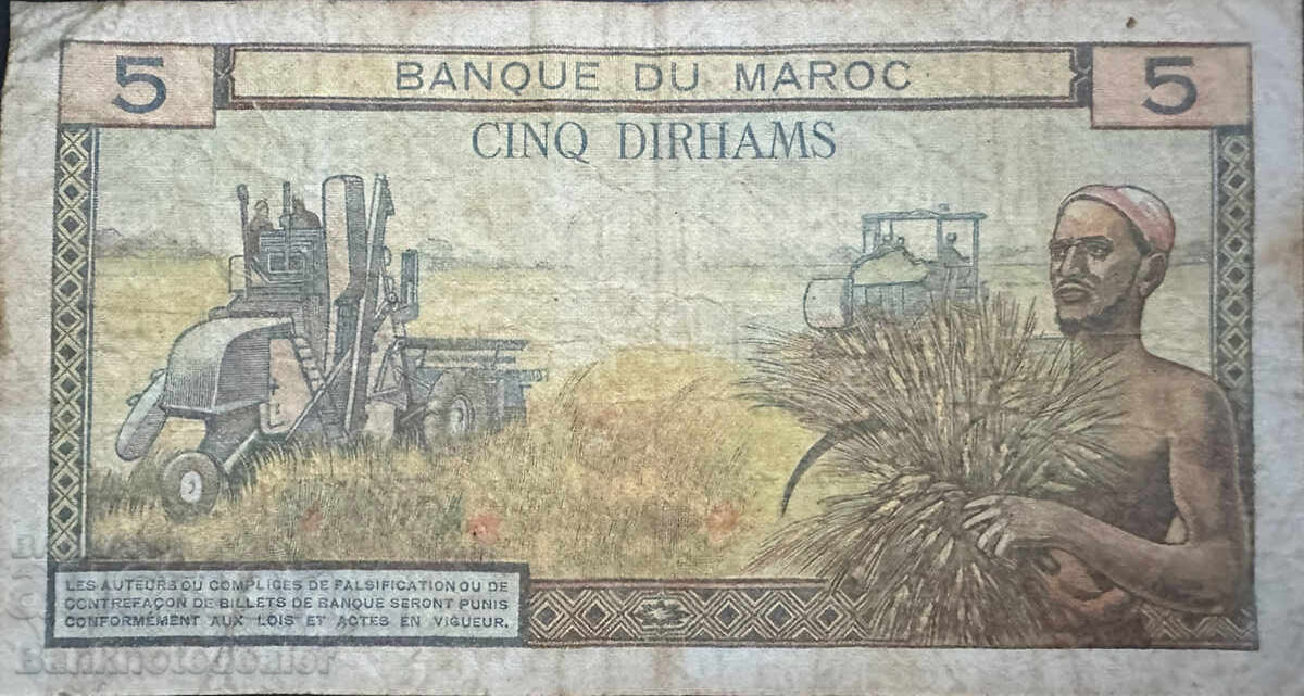 Morocco 5 Dirhams 1965 Pick 53d Ref 3247 with price 46.00 BGN | € 23.52