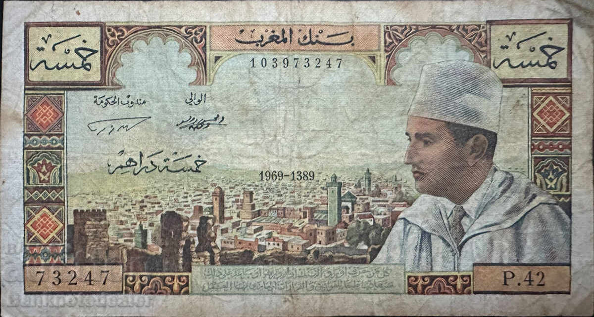 Morocco 5 Dirhams 1965 Pick 53d Ref 3247