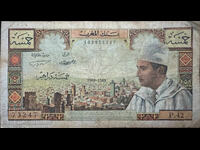 Morocco 5 Dirhams 1965 Pick 53d Ref 3247