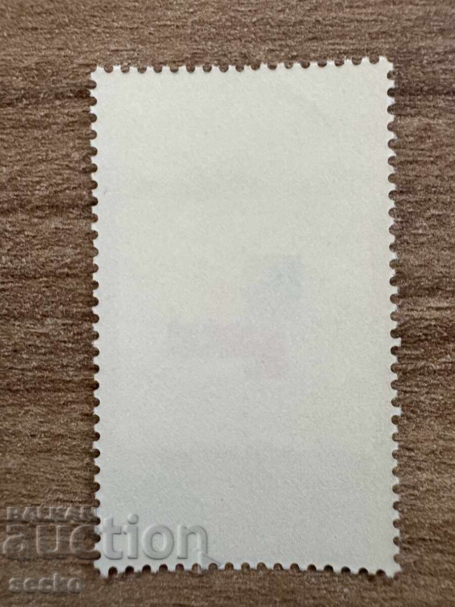 FRG/GDR - 200th Anniversary of the Birth of Karl Friedrich...(1977) MNH with price 0.60 BGN | € 0.31 FRG/GDR - 200th Anniversary of the Birth of Karl Friedrich...(1977) MNH with price 0.60 BGN | € 0.31