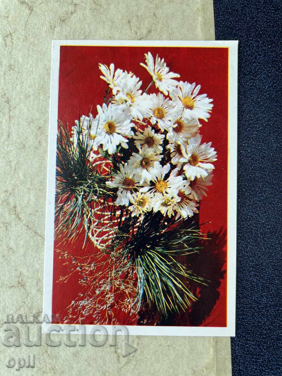 Carte poștală veche - URSS Carte poștală veche - URSS