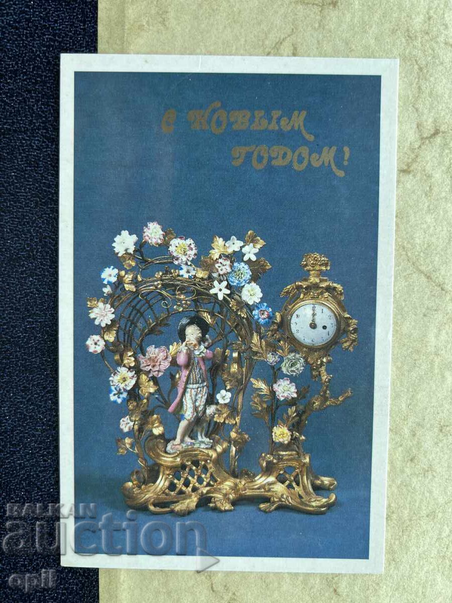 Old Postcard - USSR - Happy New Year!