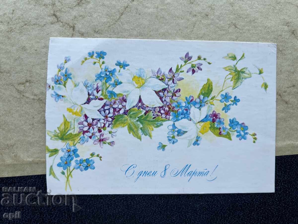 Old Postcard - USSR - Happy 8th of March