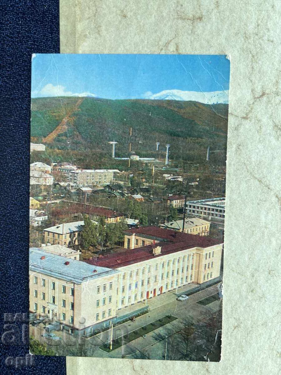 Old Postcard - USSR - Happy New Year! - 1976