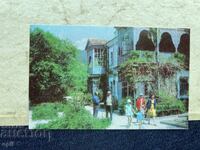 Old Postcard - USSR - 1983