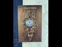 Old Postcard - USSR - Happy New Year! - 1983