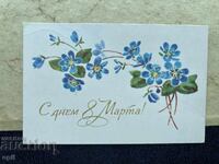 Old Postcard - USSR - Happy 8th of March! - 1981